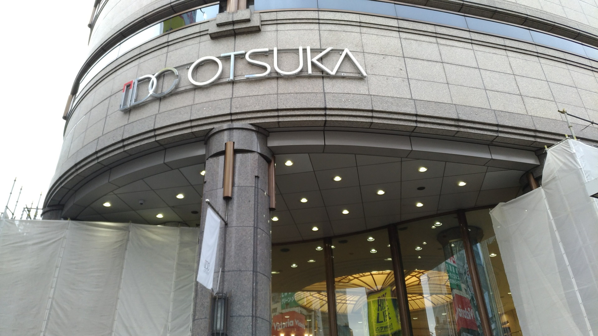 大塚家具で高級オフィスチェアを座りつくす 最高に良い椅子との出会い